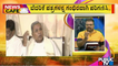News Cafe | Government Should Not Ignore Death Threats To Writers: Siddaramaiah | Public TV