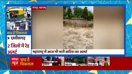 महाराष्ट्र के नागपुर में भारी बारिश के चलते सड़क पर चलने लगी है नाव, अब तक 83 लोगों की मौत की पुष्टि