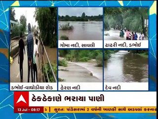 Vadodara: શહેરમાં મૂશળધાર વરસાદને કારણે ઠેર ઠેર ભરાયા પાણી, રાહદારીઓની વધી મુશ્કેલી