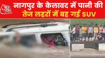 Nagpur Accident: Scorpio washed away in rainwater, 3 missing