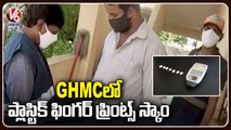 Police Arrested Plastic Finger Prints Scam Gang In GHMC _ Hyderabad _ V6 News
