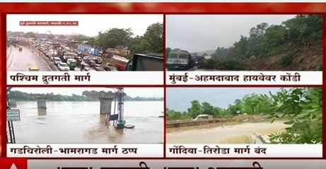 Download Video: Maharashtra Monsoon : राज्यभरात मुसळधार पाऊस, जाणून घ्या कुठे काय आहे परिस्थिती