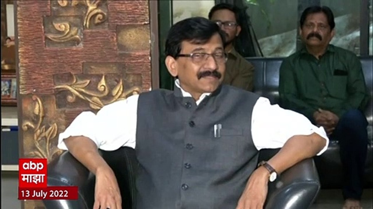 Sanjay Raut on Rebel MLA : बाळासाहेब हयात असते तर बंडखोरांचा समाचार घेतला असता : Guru Purnima 2022