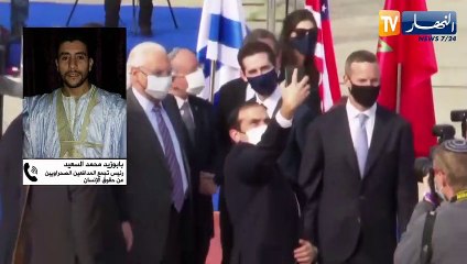 المغرب: المخزن يواصل مد يده للكيان الصهيوني.. خيانة للشعب وتعميق للأزمات