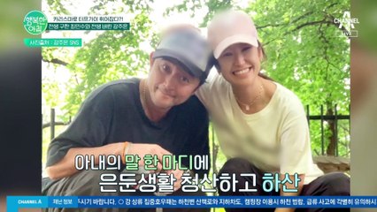 은둔생활 중 아내 강주은에게 이혼 요구한 최민수...!