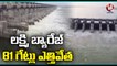 Rains Effect _ Officials Open Lakshmi Barrage Gates With Huge Flood Water Inflow | V6 News