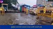 Maharashtra Rains: राज्यात पावसाचा जोर कायम, अनेक ठिकाणी रेड अलर्ट जारी