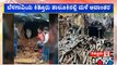 Rain Wreaks Havoc In Kittur Taluk; 39 Houses Damaged | Public TV