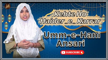 Kehte Ho Haider E Karrar | Naat | Umm E Hani Ansari | HD Video