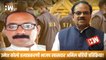 Umesh Kolhe हत्याप्रकरणी BJP खासदार Anil Bonde यांची प्रतिक्रिया!| Amravati| Nupur Sharma| Shivsena