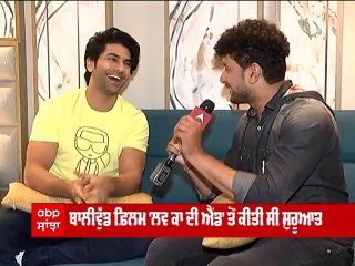 Film Actor Taha Shah Badussha ਦਾ Interview | ਗੀਤ ਜ਼ਰੀਏ 'ਸਿੱਧੂ ਮੂਸੇਵਾਲਾ' ਨੂੰ ਟ੍ਰਿਬਿਊਟ ਦੇਣਾ ਚਾਹੁੰਦੇ ਨੇ ਤਾਹਾ