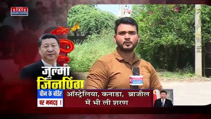China Breaking : जिनपिंग को चढ़ा किम जोंग वाला फीवर... बदला चीनी संविधान | China News |