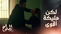 المداح اسطورة الوادي | حلقة 14 | المداح راح لعادل في المستشفى بعد ما زاره طيفه بيصرخ ويستغيث