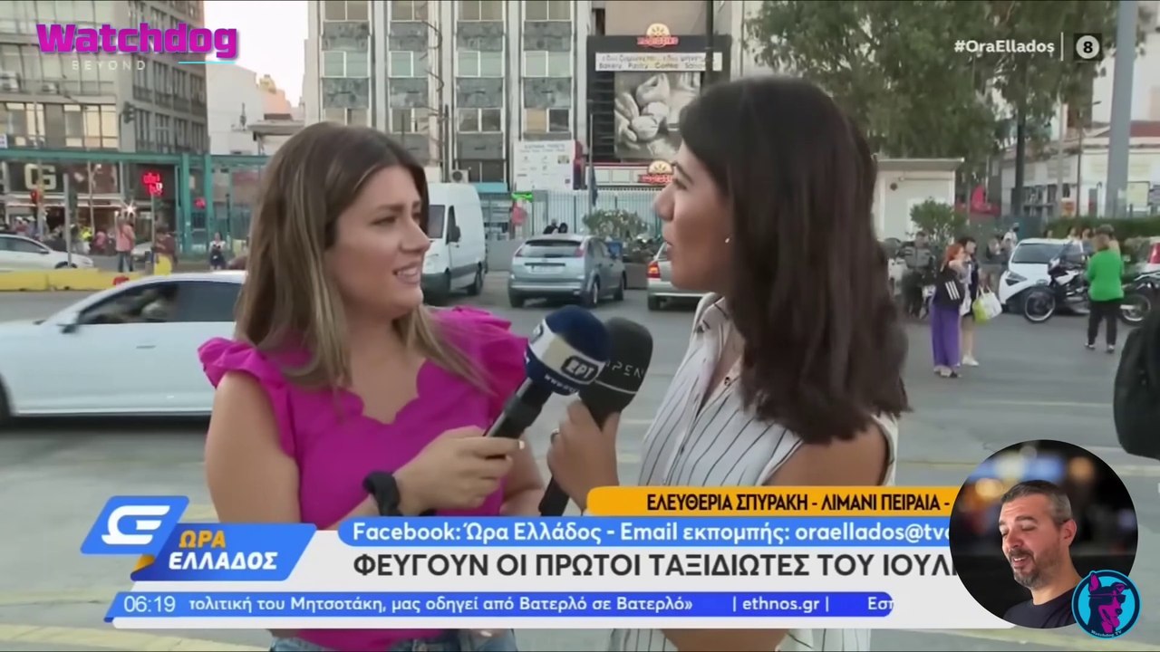 Δημοσιογράφοι της ΕΡΤ και του OPEN παίρνουν συνέντευξη η μία στην άλλη σε ζωντανή σύνδεση