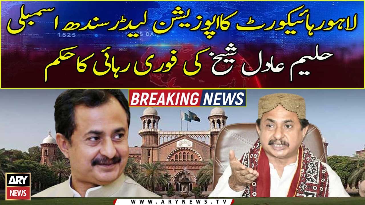 LHC orders immediate release of Sindh Assembly...