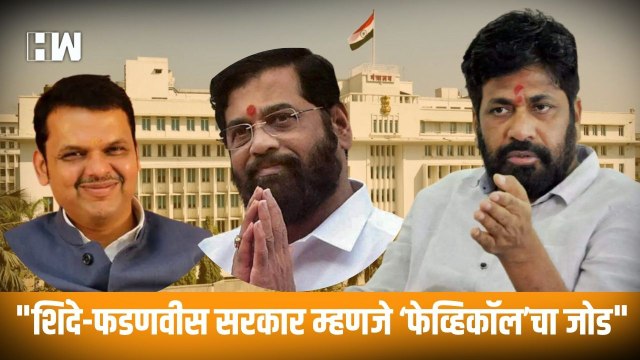 शिंदे-फडणवीस सरकार म्हणजे ‘फेव्हिकॉल’चा जोड – Bacchu Kadu| Eknath Shinde| Devendra Fadnavis| BJP