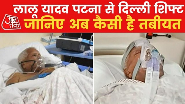 Lalu Yadav's daughter shares pictures of ailing father