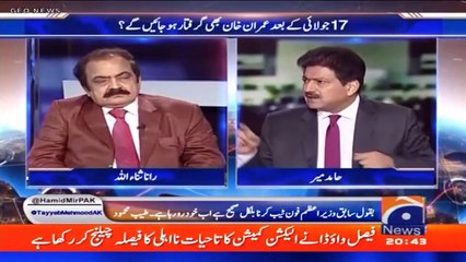 رانا صاحب آپکے سیل میں چینی پھینک دیتے تھے تاکہ چیونٹیاں کاٹیں، حامد میر