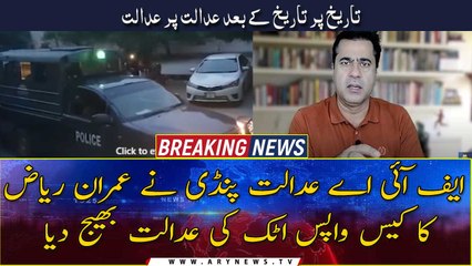 FIA court Pindi sends Imran Riaz's case back to Attock court