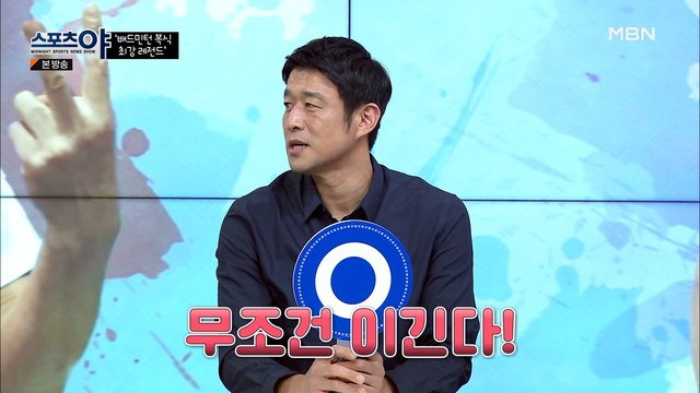 04 하태권 vs 08 이용대?
