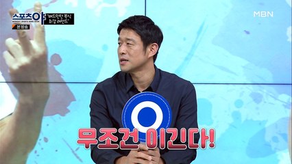 04 하태권 vs 08 이용대?