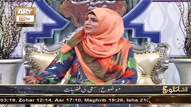 Safa o Marwa Ka Tafseeli Waqia - Latest Bayan 2022 - Hajj 2022 - Prof Naheed Abrar