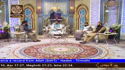 Скачать видео: Sai Ka Haqeeqi Mafhoom  - Hajj 2022 - Mufti Khurram Iqbal Rehmani