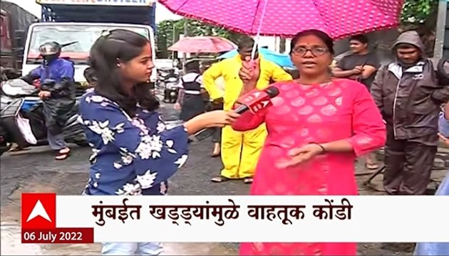 Special Report : काय पाऊस ... काय रस्ते... काय खड्डे... सगळं नॉट ओके, मुंबईत खड्ड्यांमुळे वाहतूक कोंडी