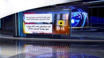 العربية 360 | لأول مرة منذ إبريل.. انخفاض أسعار النفط لما دون 100 دولار