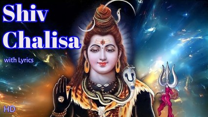 Shiv Chalisa - Sawan Somwar Shiv Puja|शिव चालीसा|सावन सोमवार शिव पूजा |OnClick Bhajans