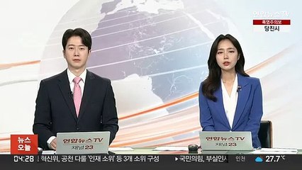 외교부, 인사비서관 부인 나토행에 "규정 따라 진행"