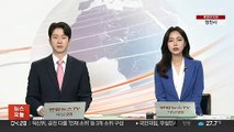 외교부, 인사비서관 부인 나토행에 