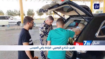 حركة نشطة في مركز حدود العمري وإجراءات للتسهيل على المسافرين