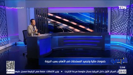 إسلام صادق يفجر مفاجأة عن حقيقة إصابة حسين الشحات  "سواريش غير مقتنع بهذه اللاعيبة مع الأهلي"