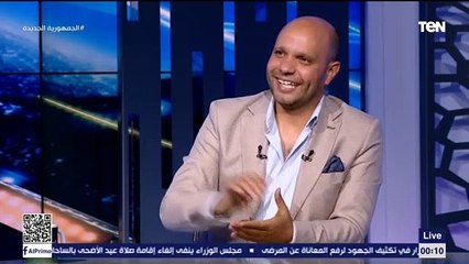 الدكتور نادر الجارحي يوجه نصيحة لـ رضا عبد العال بعدم الانفعال خلال التحليل على المباريات ⚽