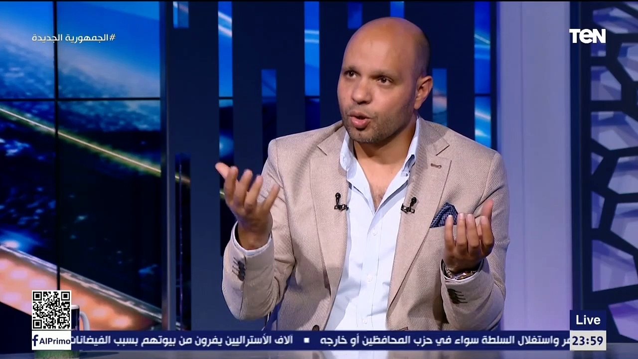 هل الانفعالات للمشجعين خلال مشاهدة المباريات يمكن أن يؤدي إلى الوفاة؟ دكتور نادر الجارحي يجيب