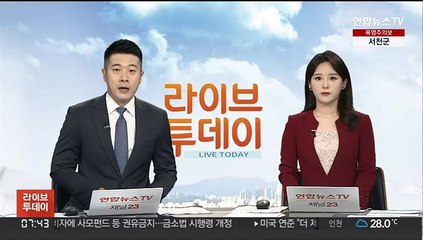 안철수 주도 '민·당·정 토론회' 12일 출범