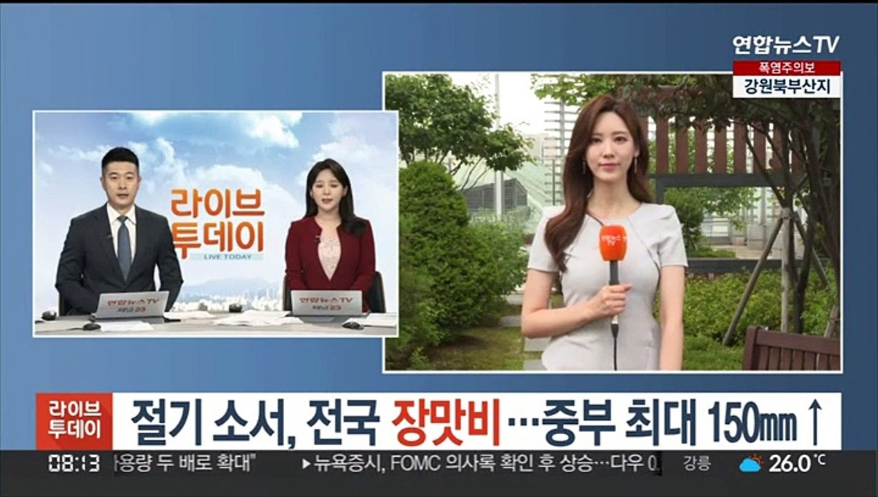 [날씨] 절기 소서, 전국 장맛비…중부 최대 150mm↑
