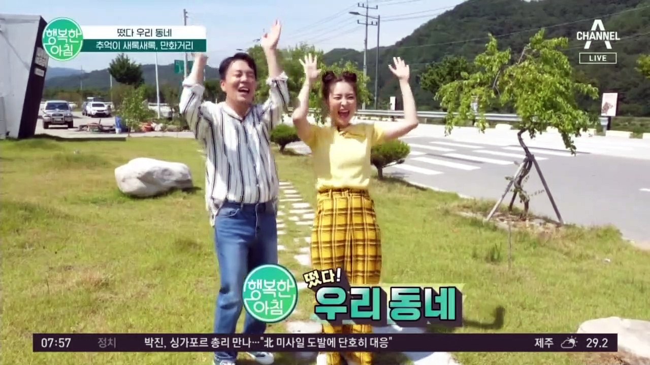 ▶오감으로 즐기는 힐링 여행, 울진◀ 산과 바다를 품고 있는 울진으로 여행가자~!
