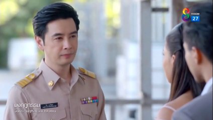 มงกุฎกรรม ตอนที่ 17 EP.17 วันที่ 6 กรกฏาคม 2565