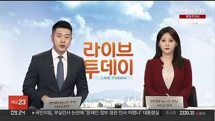 "경찰 빽있다"던 9호선 휴대전화 폭행녀 징역 1년