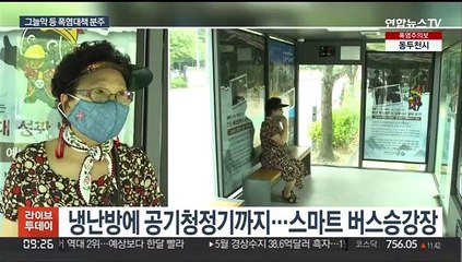 무더위를 이겨라…지자체, 폭염대책 마련 분주