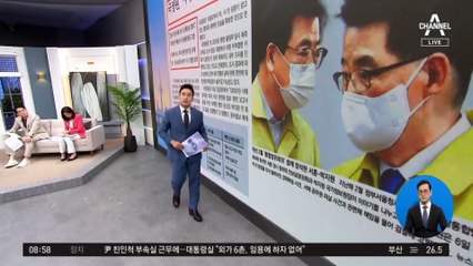 김진의 돌직구쇼 - 7월 7일 신문브리핑