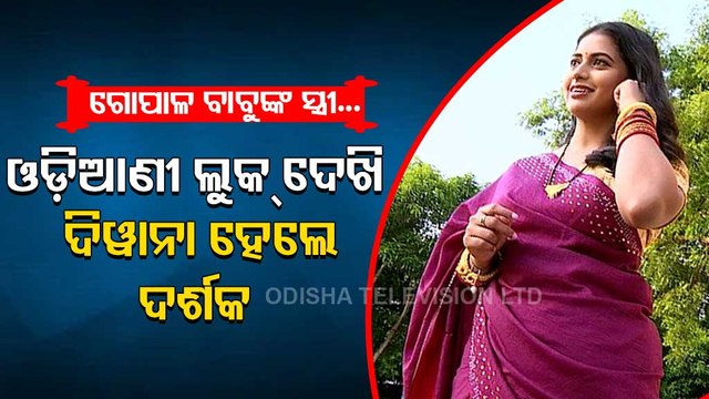 ENews | ‘Odiani look’ of this actress in Aastika Nastika will leave you spell bound