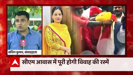 Bhagwant Mann Wedding: Punjab CM To Get Married Today, Delhi CM invited | ABP News