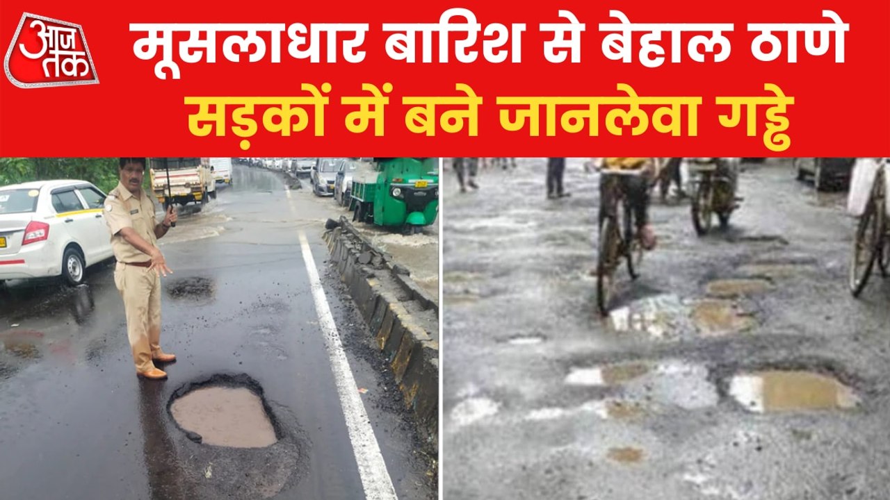 Biker hits pothole and died in Maharashtra's Thane