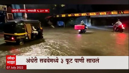 Tải video: Mumbai Thane Rain Updates : मुंबई ठाण्यात पहाटेपासून पावसाची बॅटिंग ABP Majha