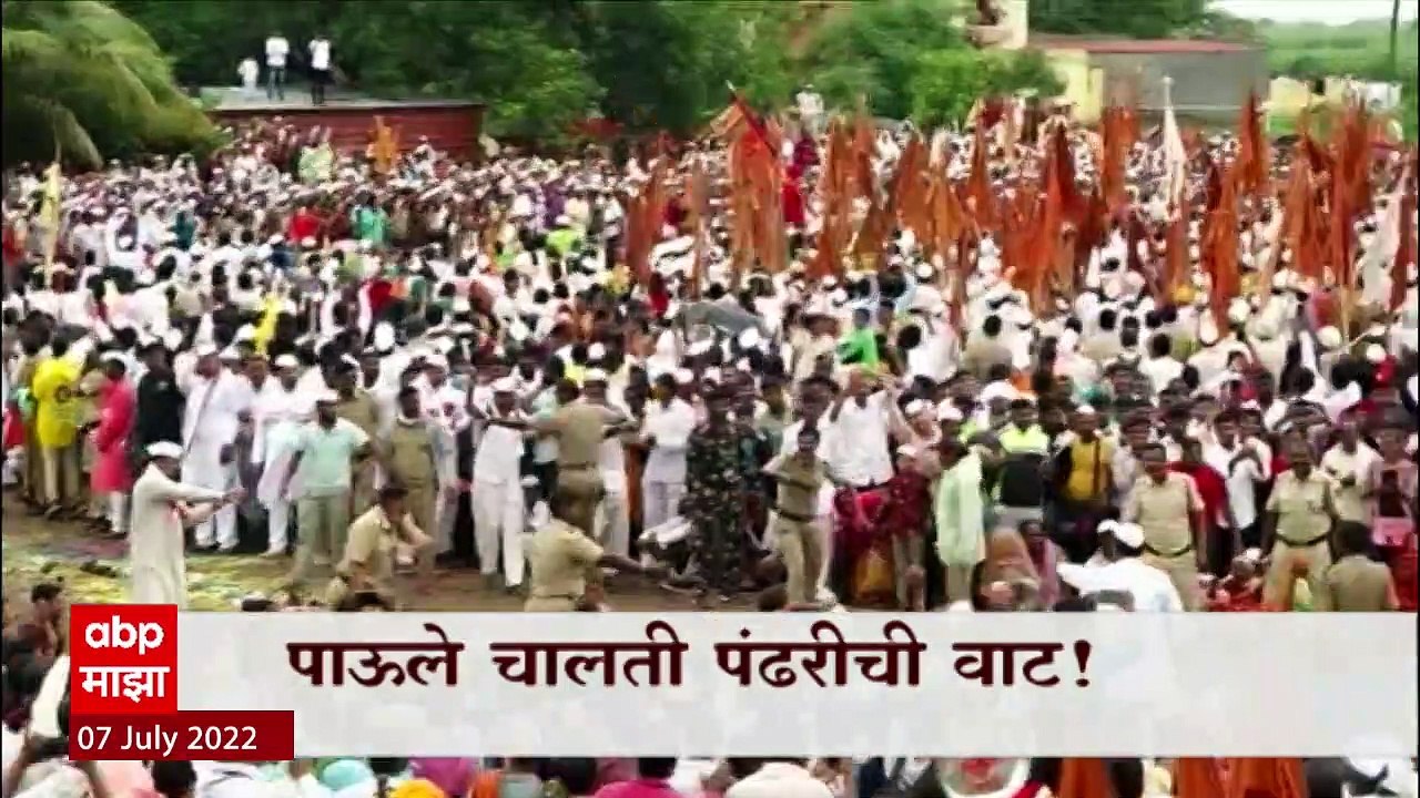 Pandharpur Ashadhi wari 2022 : ज्ञानोबांच्या पालखीचं आज तिसरं गोल रिंगण ABP Majha