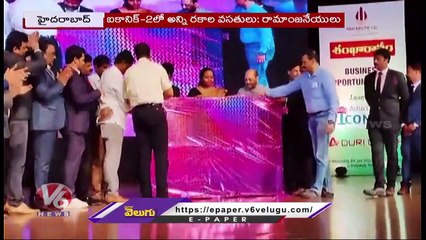 Aduri Group Launched Mega Project Iconic-2 At Shadnagar _ Hyderabad  | V6 News (1)