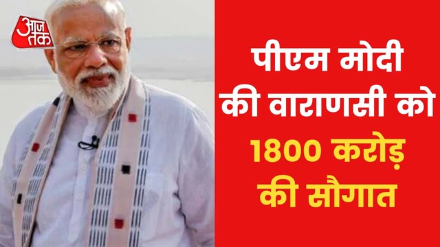 100 days of Yogi Govt 2.0: PM Modi to visit Varanasi